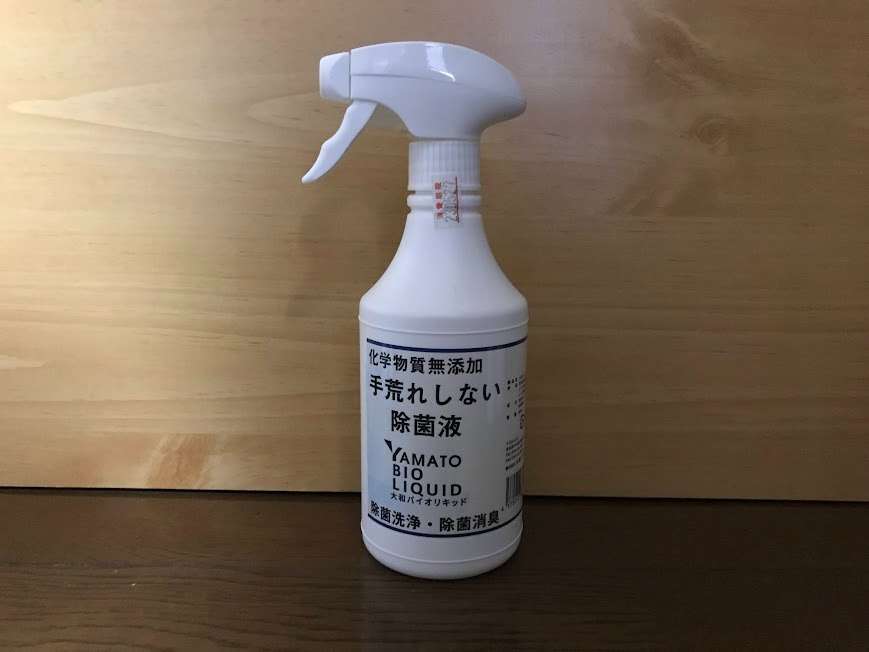 除菌　消臭　カビ対策　洗浄スプレー